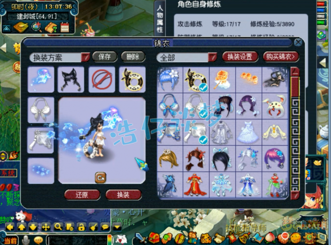 无底洞符石组合套装