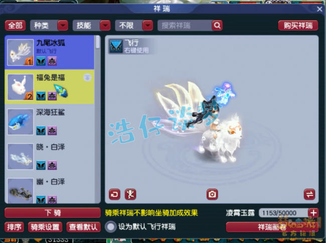 无底洞符石组合套装