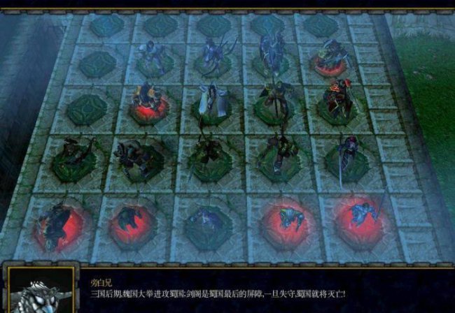 魔兽rpg防守地图排行
