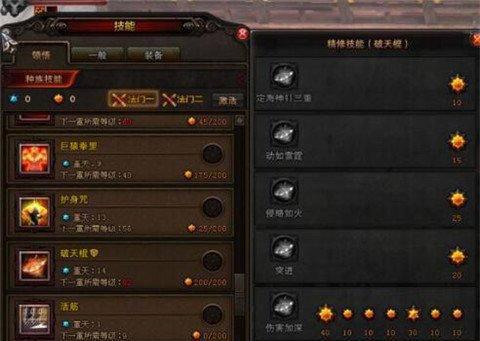 斗战神灵猴棍系加点图