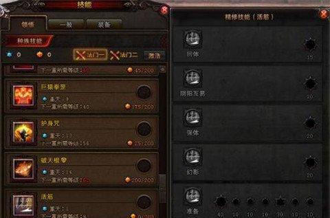 斗战神灵猴棍系加点图