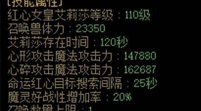 dnf混沌魔灵是什么职业
