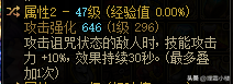 dnf混沌魔灵是什么职业