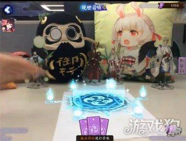 阴阳师怎么现世召唤式神