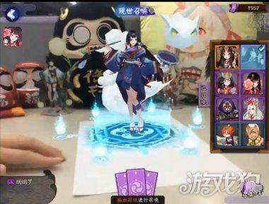阴阳师怎么现世召唤式神