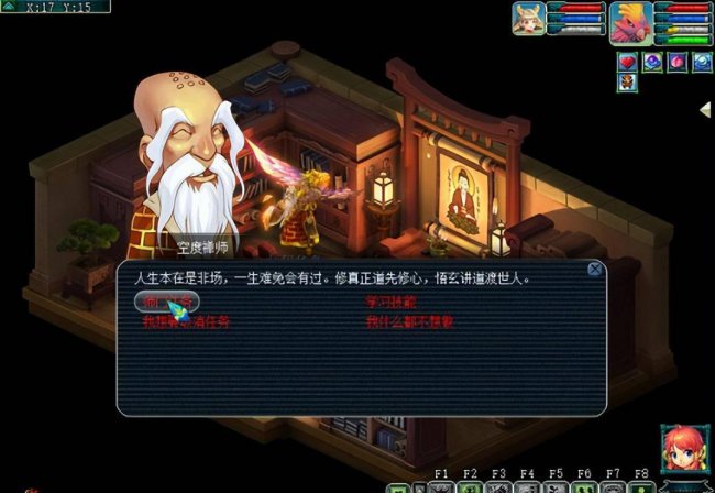 梦幻西游10小时快速升60级攻略