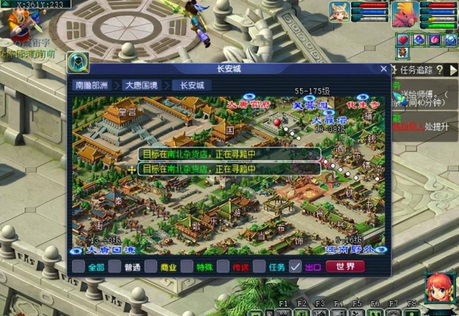 梦幻西游10小时快速升60级攻略