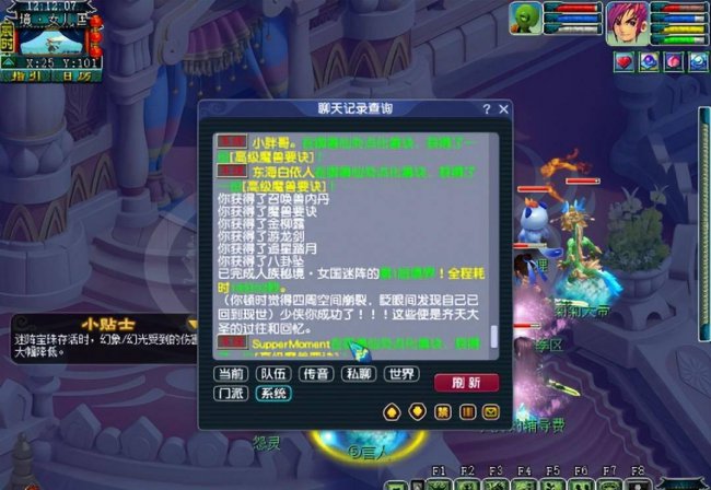 梦幻西游10小时快速升60级攻略