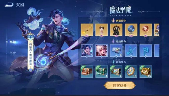 王者赛季更新时间