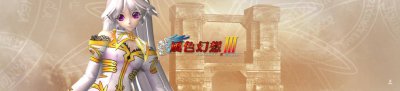 风色幻想5支线任务攻略 风色幻想5全部称号入手方法