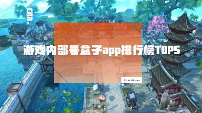 psp游戏最全的游戏盒子