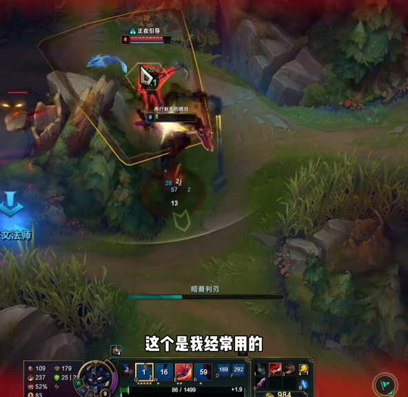 lol剑魔出装顺序