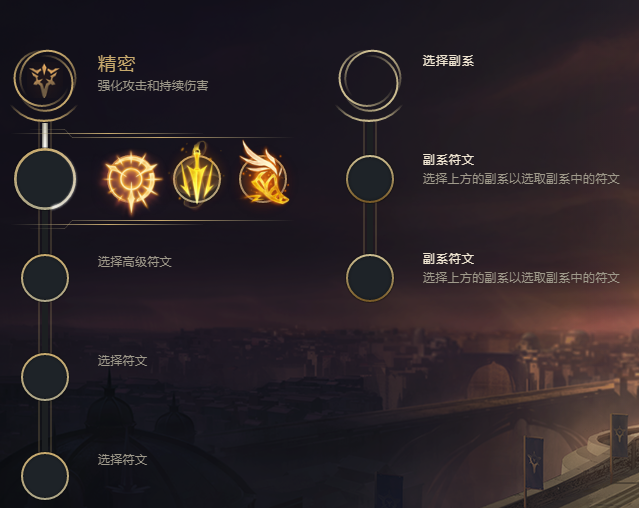 英雄联盟天赋表在哪看