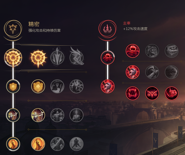 英雄联盟天赋表在哪看