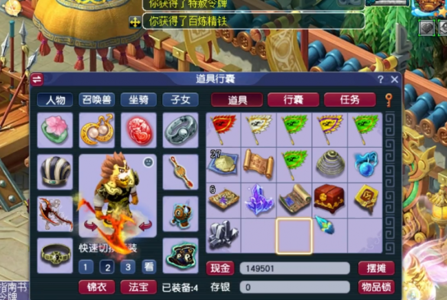 梦幻西游礼包大全领取教程最新