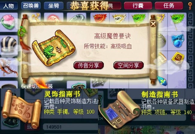 梦幻西游礼包大全领取教程最新