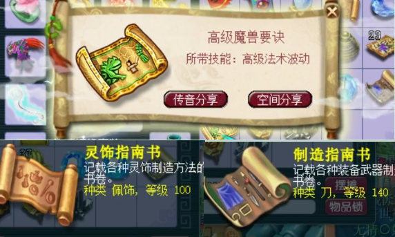 梦幻西游礼包大全领取教程最新