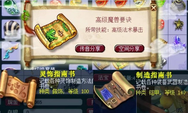 梦幻西游礼包大全领取教程最新