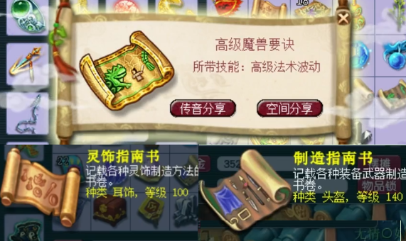 梦幻西游礼包大全领取教程最新