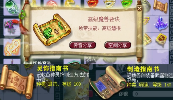 梦幻西游礼包大全领取教程最新