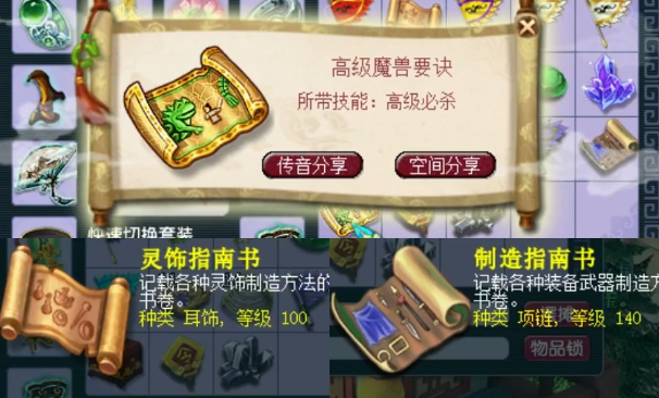 梦幻西游礼包大全领取教程最新