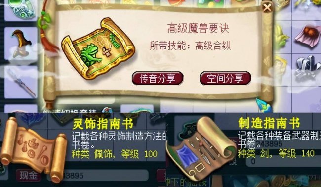 梦幻西游礼包大全领取教程最新