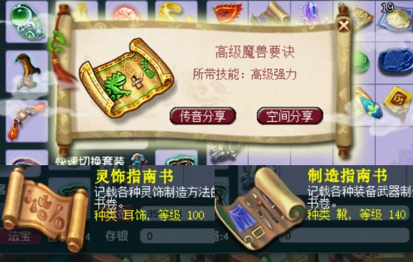 梦幻西游礼包大全领取教程最新
