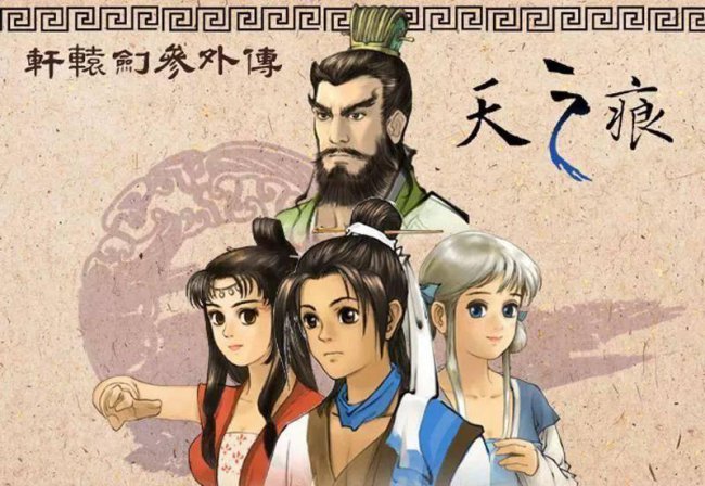 天之痕详细图文全攻略