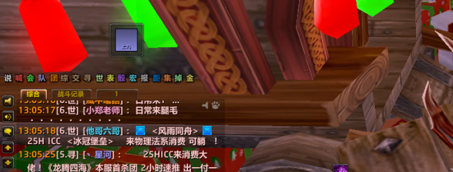 魔兽世界怀旧服人口普查最新