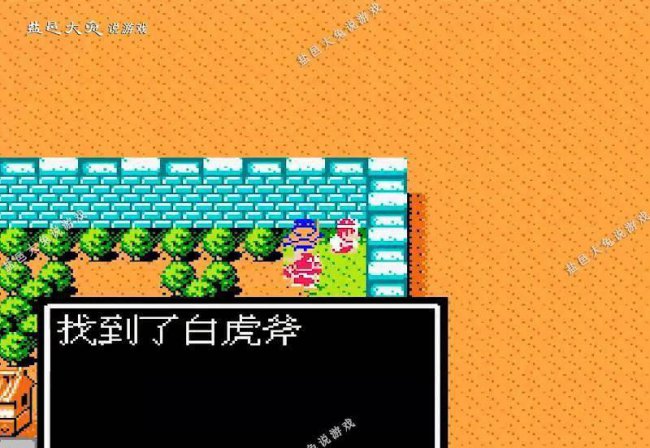 吞食天地2完全版攻略隐藏物品