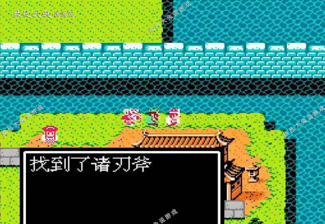 吞食天地2完全版攻略隐藏物品