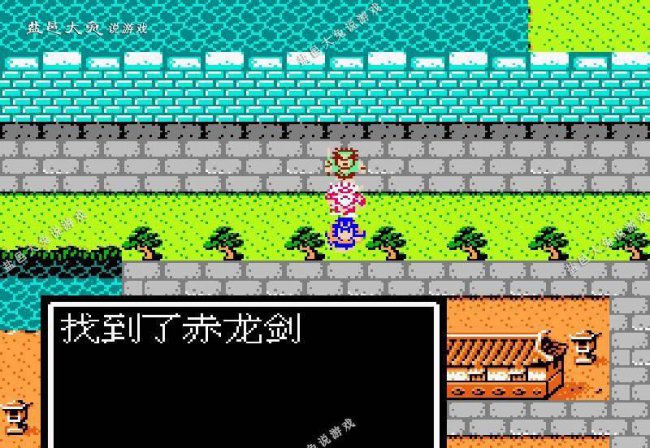 吞食天地2完全版攻略隐藏物品