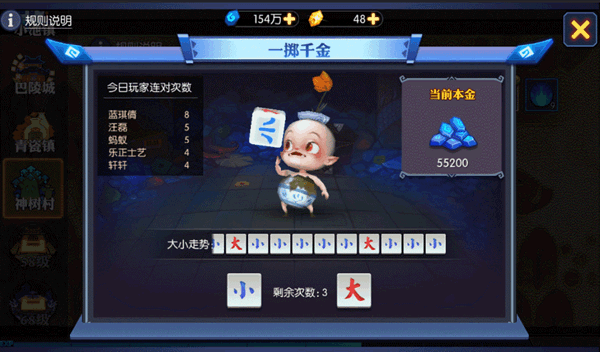 神仙道2手游怎么玩