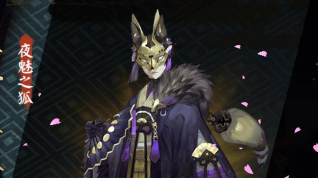 阴阳师妖狐哪里刷的多