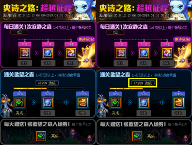 dnf净化装备上哪净化最好 Dnf净化史诗装备的过程