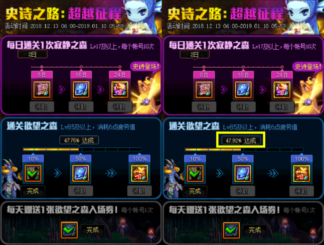 dnf净化装备上哪净化最好