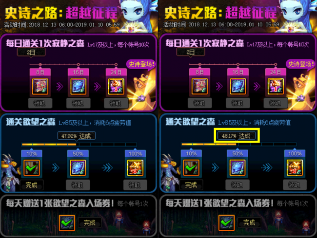 dnf净化装备上哪净化最好