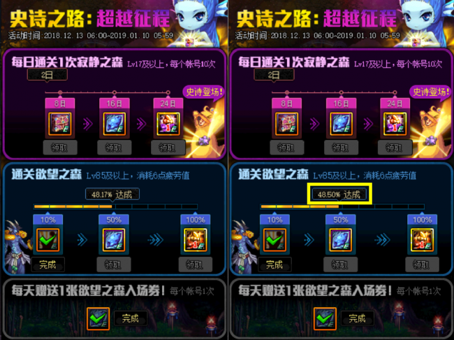dnf净化装备上哪净化最好