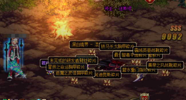 dnf净化装备上哪净化最好