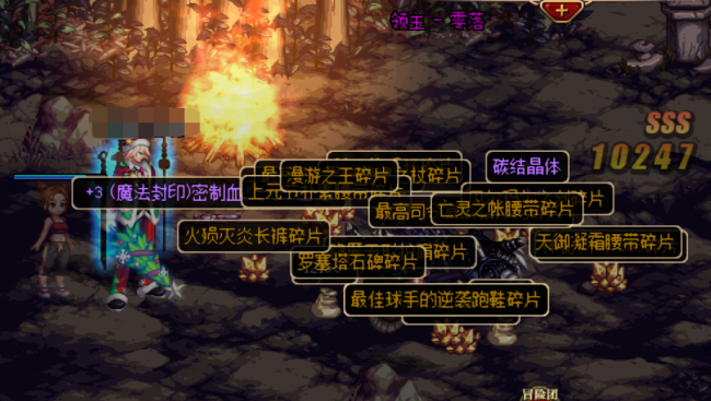 dnf净化装备上哪净化最好