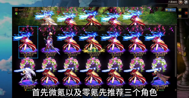 dnf武器附魔宝珠有哪些属性