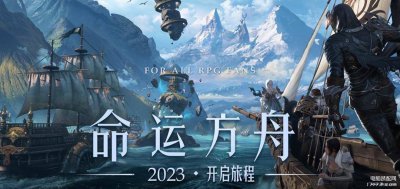 最新公测的大型网游有哪些 目前玩的人最多网游排行