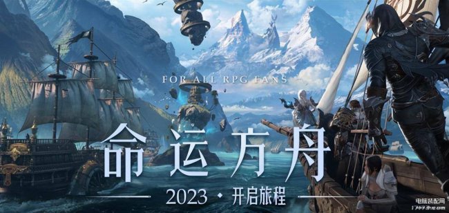 最新公测的大型网游有哪些