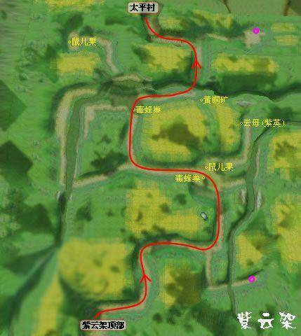 仙剑四攻略图文超级详细