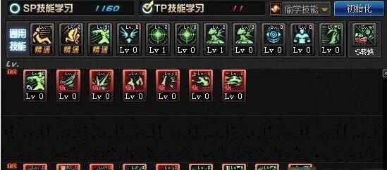 dnf风神技能加点和摆放