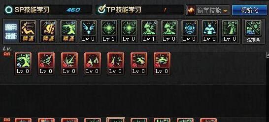 dnf风神技能加点和摆放