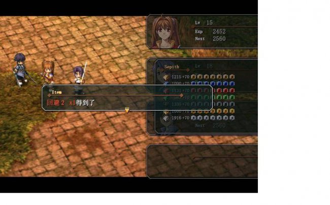 空之轨迹fc完美攻略