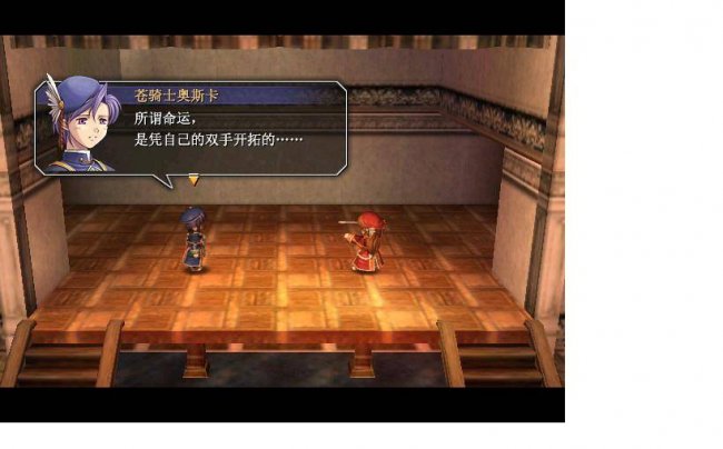 空之轨迹fc完美攻略