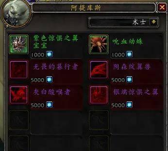 黑王子声望军需官在哪
