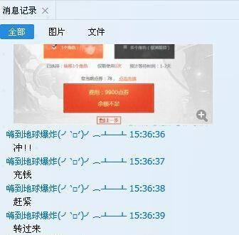 dnf转区申请官网入口